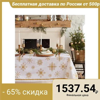 Tablecloth "Ethel" Golden snowflakes 149x220cm, 100% chl, 190g / m2 5035877
Tablecloth "Ethel" Golden snowflakes 149x220cm, 100% chl, 190g / m2 5035877