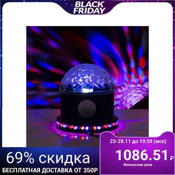 Lighting fixture "Crystal ball", LED-54-220V, 1 speaker, Bluetooth, BLACK 4445773
Lighting fixture "Crystal ball", LED-54-220V, 1 speaker, Bluetooth, BLACK 4445773