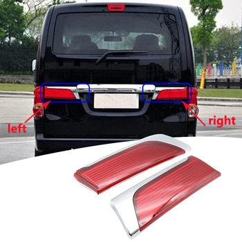 1Pair Car Left&Right Rear Brake Light TailLight Reflector for Nissan NV200 2008 2009 2010 2011 2012 2013 2014 2015 
1Pair Car Left&Right Rear Brake Light TailLight Reflector for Nissan NV200 2008 2009 2010 2011 2012 2013 2014 2015