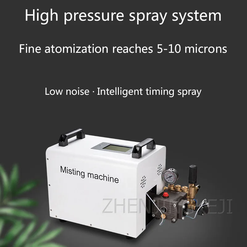 High Pressure Atomization Pump Cold Fog Workshop Humidification Garden Landscape Landscaping Spray Equipment Artificial Fog Host
High Pressure Atomization Pump Cold Fog Workshop Humidification Garden Landscape Landscaping Spray Equipment Artificial Fog Host