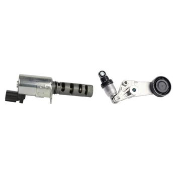 15330-22030 1533022010 Oil Control Valve Engine Intake VVT Solenoid with 16620-0W093 Belt Tensioner Assembly
15330-22030 1533022010 Oil Control Valve Engine Intake VVT Solenoid with 16620-0W093 Belt Tensioner Assembly
