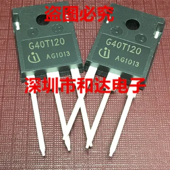 G40T120 IGW40N120T TO-247
G40T120 IGW40N120T TO-247