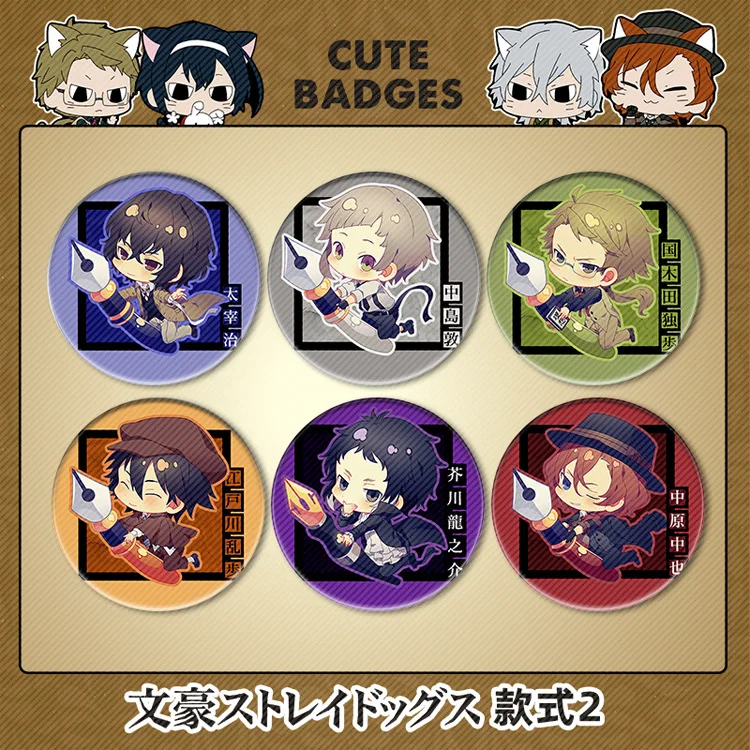 Аниме Bungou бродячие собаки набор жестяных значков круглый значок Защитная булавка
Аниме Bungou бродячие собаки набор жестяных значков круглый значок Защитная булавка