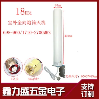 4g antenna long benchtop outdoor full frequency enlarge strengthen expand signal mobile phone enhance receiver antenne vhf uhf
4g antenna long benchtop outdoor full frequency enlarge strengthen expand signal mobile phone enhance receiver antenne vhf uhf