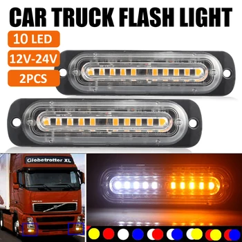 2PCS 10 LED Amber&White Car Truck Emergency Warning Hazard Flash Strobe Light
2PCS 10 LED Amber&White Car Truck Emergency Warning Hazard Flash Strobe Light