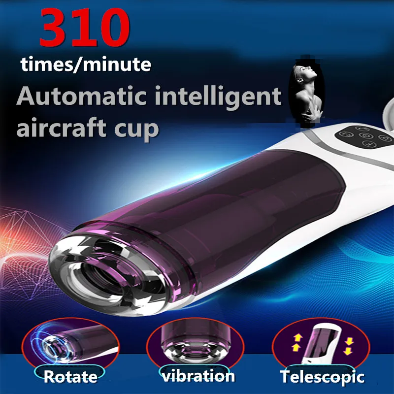 Мужской Мастурбатор Вращающийся