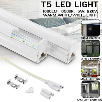220V 30cm 5W T5 LED Tube Light 1600LM 2835 LED Strip Warm White/ White Light for Cabinet Bedroom Living Room Hotel no plug
220V 30cm 5W T5 LED Tube Light 1600LM 2835 LED Strip Warm White/ White Light for Cabinet Bedroom Living Room Hotel no plug