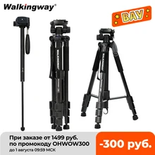 

Walkingway Q222 Camera Tripod Tripode Stative light professional Tripod Monopod Travel Stand for Camera DSLR SmartphonePojector