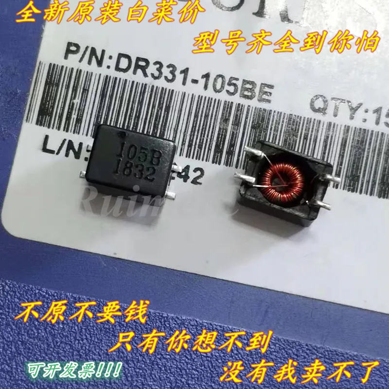 

Free Shipping For All 10PCS DR331-105BE 513 223 104 474 225 475 SMT Common-Mode Inductor 2X1/2.2/4.7MH 100/11/51/470UH 500MA