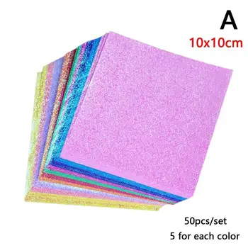 50pcs/set Square Origami Paper Glitter Origami Shining Folding Solid Color Papers Scrapbooking Craft For Children
50pcs/set Square Origami Paper Glitter Origami Shining Folding Solid Color Papers Scrapbooking Craft For Children