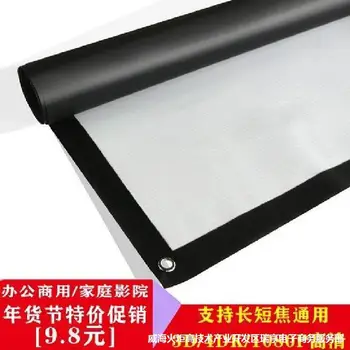 Painting Frame Curtain Background Back Projection Stage Movable Decoration Simplicity Adhesive Paper Small Office Design Project
Painting Frame Curtain Background Back Projection Stage Movable Decoration Simplicity Adhesive Paper Small Office Design Project