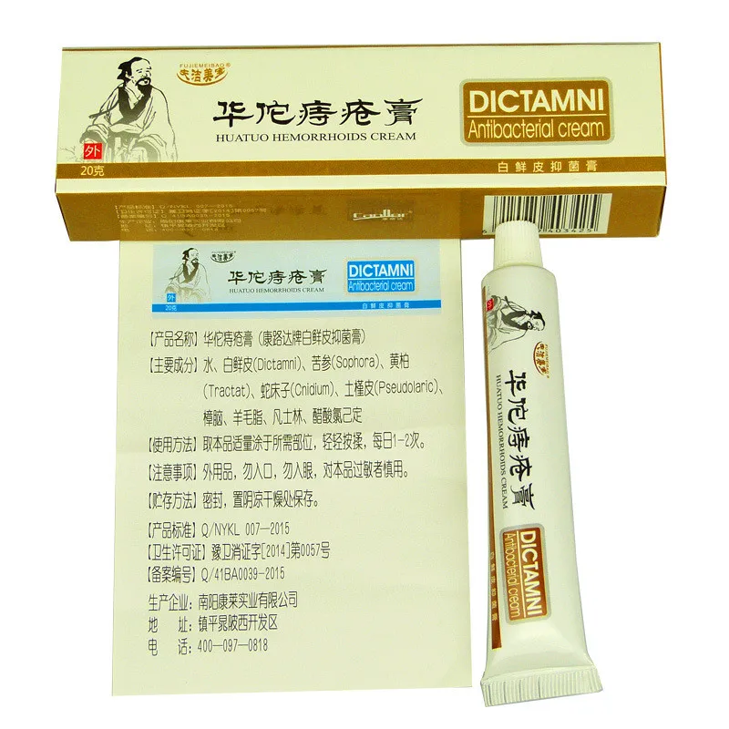 20g Hemorrhoids Ointment Chinese Cream Powerful Hemorrhoids Cream Internal Hemorrhoids Piles External Anal Fissure 20g Hemorrhoids Ointment Chinese Cream Powerful Hemorrhoids Cream Internal Hemorrhoids Piles External Anal Fissure
