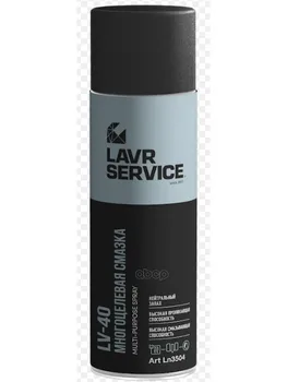 Multipurpose grease lv-40 Lavr service multi-purpose spray 650 ml Lavr art. ln3504
Multipurpose grease lv-40 Lavr service multi-purpose spray 650 ml Lavr art. ln3504