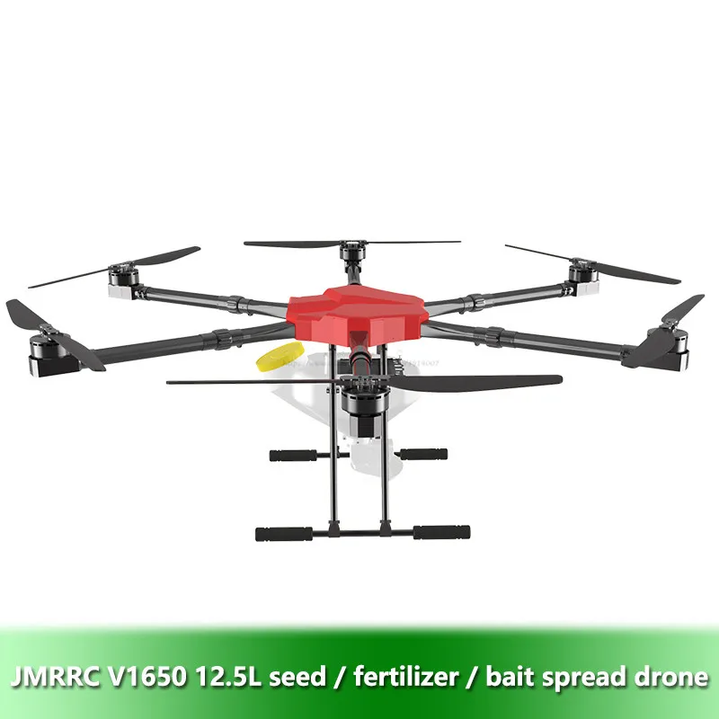JMRRC V1650FS2513 agricultural drone frame 13L pellet machine spreading system with X8/E5000 power system UAV flight platform
JMRRC V1650FS2513 agricultural drone frame 13L pellet machine spreading system with X8/E5000 power system UAV flight platform