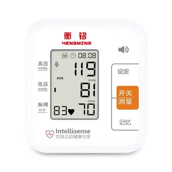 Blood Pressure Monitor Tensiometro LCD digital Intelligent Automatic Electronic Arm Pulse Measurement Tool health care kit
Blood Pressure Monitor Tensiometro LCD digital Intelligent Automatic Electronic Arm Pulse Measurement Tool health care kit