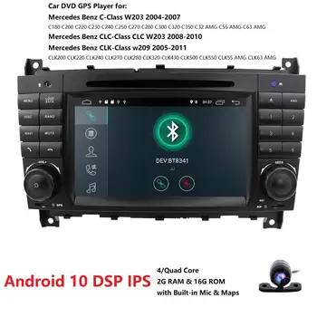2GRAM Android 10 2DIN CarDVD GPS For Mercedes/Benz W203 W209 W219 A-Class A160 C-Class C180 C200 CLK200 radio stereo 4G WIFI DTV
2GRAM Android 10 2DIN CarDVD GPS For Mercedes/Benz W203 W209 W219 A-Class A160 C-Class C180 C200 CLK200 radio stereo 4G WIFI DTV