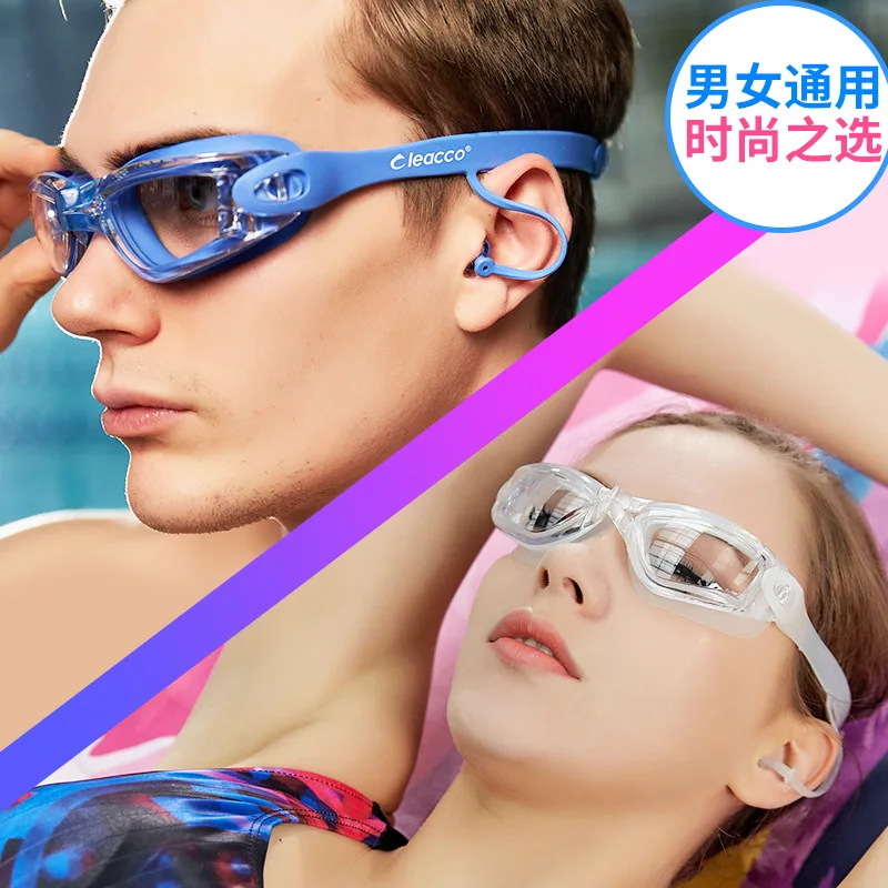 Transparent Goggles Men's High-definition Large Frame Glasses Adult Anti-fog No Myopia Waterproof Women's No Mirror Swimming Cap
Transparent Goggles Men's High-definition Large Frame Glasses Adult Anti-fog No Myopia Waterproof Women's No Mirror Swimming Cap