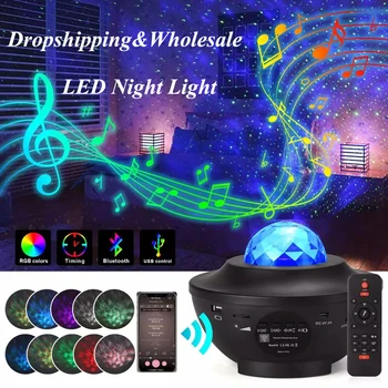 Dropshipping Colorful Starry Projector Light Sky Galaxy Bluetooth USB Voice Control Music Player LED Night Light Projection Lamp
Dropshipping Colorful Starry Projector Light Sky Galaxy Bluetooth USB Voice Control Music Player LED Night Light Projection Lamp