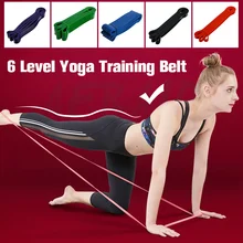 7 уровневый тренировочный пояс для йоги тянущиеся атлетические
