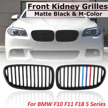 1Pair Front Kidney Grilles Matte Gloss Black M Color For 5 Series F10 F11 F18 528i 530i 550i 2010-2016 Car Styling Racing Grille
1Pair Front Kidney Grilles Matte Gloss Black M Color For 5 Series F10 F11 F18 528i 530i 550i 2010-2016 Car Styling Racing Grille