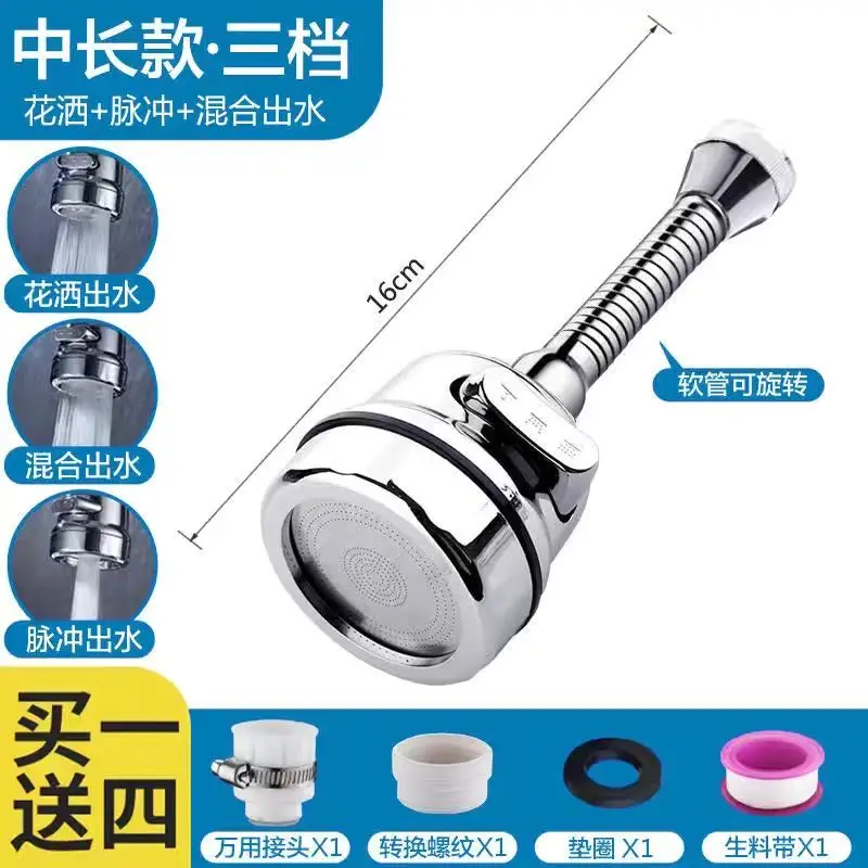 Kitchen Faucet Aerator 360 Degree Swivel Adjustable Dual Mode Sprayer Filter Diffuser Water Saving Nozzle Faucet Connector
Kitchen Faucet Aerator 360 Degree Swivel Adjustable Dual Mode Sprayer Filter Diffuser Water Saving Nozzle Faucet Connector