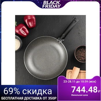 Frying pan "Eco.Grey" 26 cm, non-stick coating, soft-touch handle, induction bottom
Frying pan "Eco.Grey" 26 cm, non-stick coating, soft-touch handle, induction bottom