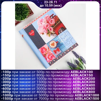 Magnetic photo album 23X28 cm 20 sheets "Bouquet by car" 5177523
Magnetic photo album 23X28 cm 20 sheets "Bouquet by car" 5177523