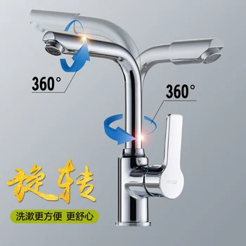 Basin Sink Faucets Hot and Cold Mixed Waterfall Tap Single Hole Faucet Two-node 360 Degree Rotating Kitchen Single Handle Faucet
Basin Sink Faucets Hot and Cold Mixed Waterfall Tap Single Hole Faucet Two-node 360 Degree Rotating Kitchen Single Handle Faucet