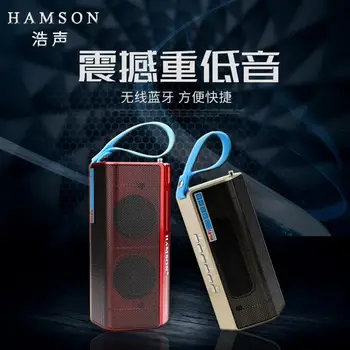 Portable FM radio HiFi Bluetooth speaker Support TF/USB playback audio Built-in lithium battery 
Portable FM radio HiFi Bluetooth speaker Support TF/USB playback audio Built-in lithium battery