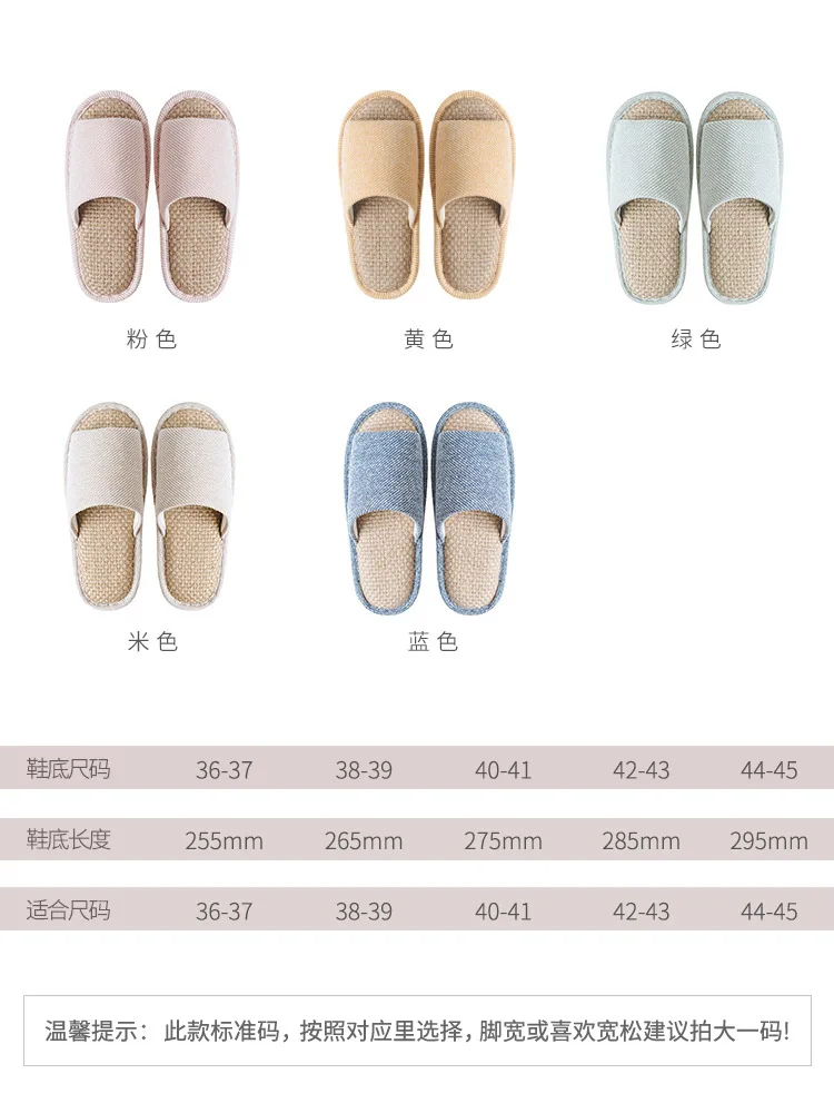 Flax Cool Household Floor Slipper Indoor Summer Mute Anti-slip Men And Women Couples Mainland China Synthetic Sponge Cotton 
Flax Cool Household Floor Slipper Indoor Summer Mute Anti-slip Men And Women Couples Mainland China Synthetic Sponge Cotton