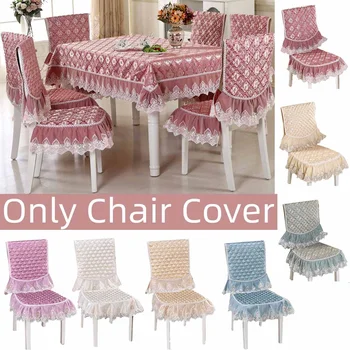 European Chair Cover Breathable Upscale Dining Chair Cover Hollow Out Lace Jacquard Cushion Chair Back Covers Kitchen Banquet 
European Chair Cover Breathable Upscale Dining Chair Cover Hollow Out Lace Jacquard Cushion Chair Back Covers Kitchen Banquet