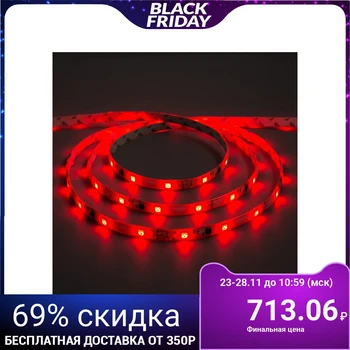 LED strip "Running fire" DC 12 V, 7.2 W / m, 30SMD5050, 5 m, IP65, autonomous, RED 848580
LED strip "Running fire" DC 12 V, 7.2 W / m, 30SMD5050, 5 m, IP65, autonomous, RED 848580