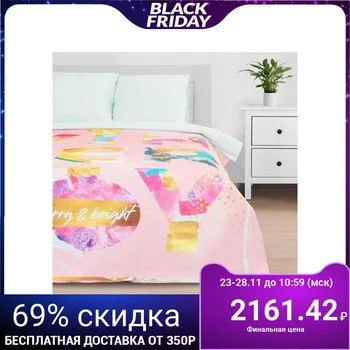 Bed linen "Ethel" Euro Winter joy 200 * 215 cm, 220 * 240 cm, 70 * 70 cm - 2 pieces
Bed linen "Ethel" Euro Winter joy 200 * 215 cm, 220 * 240 cm, 70 * 70 cm - 2 pieces