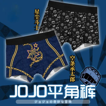 Anime JoJo's Bizarre Adventure Stardust Crusaders Cosplay Men's Otaku Panties Women Safety Shorts Funny Underwear Underpants
Anime JoJo's Bizarre Adventure Stardust Crusaders Cosplay Men's Otaku Panties Women Safety Shorts Funny Underwear Underpants