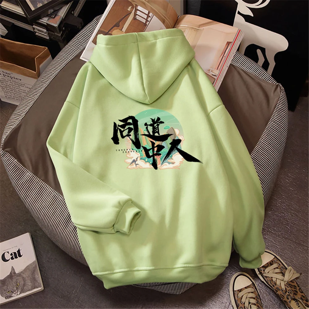 Couple Sweatshirt Oversize Plus Size Hoodies Chinese Style Top Women Sweatshirt Vintage Oversize Hoody Kawaii Clothes Aesthetic
Couple Sweatshirt Oversize Plus Size Hoodies Chinese Style Top Women Sweatshirt Vintage Oversize Hoody Kawaii Clothes Aesthetic