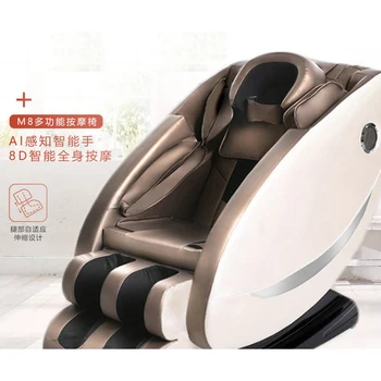 Home massage chair automatic multi-function full body kneading intelligent commercial massage chair
Home massage chair automatic multi-function full body kneading intelligent commercial massage chair