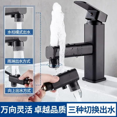 Three models of pull-out faucet bathroom all copper pull-out faucet hot and cold water bathroom bathroom washbasin splash
Three models of pull-out faucet bathroom all copper pull-out faucet hot and cold water bathroom bathroom washbasin splash