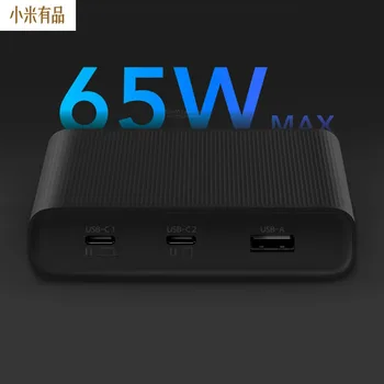 Original Youpin ZMI Desktop Charger 65W 3 Port PD3.0 USB 2C1A For Android iOS Switch PD 3.0 QC Smart Output Max Solo c1-65w
Original Youpin ZMI Desktop Charger 65W 3 Port PD3.0 USB 2C1A For Android iOS Switch PD 3.0 QC Smart Output Max Solo c1-65w