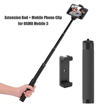 Telescoping Gimbal Extension Rod Pole Selfie Stick+ Cell Phone Holder Clip for DJI OSMO Mobile 3 Smartphone Stabilizer Accessori
Telescoping Gimbal Extension Rod Pole Selfie Stick+ Cell Phone Holder Clip for DJI OSMO Mobile 3 Smartphone Stabilizer Accessori