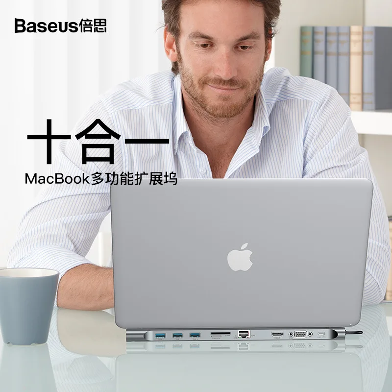 BASEUS Speed Enjoy Series Type-C Laptop Hub Docking Station Ten One Ma C Book Multi-functional Docking Station
BASEUS Speed Enjoy Series Type-C Laptop Hub Docking Station Ten One Ma C Book Multi-functional Docking Station