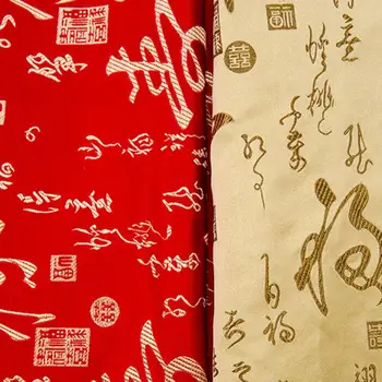 500cm*150cm Wholesale imitation silk brocade fabric mahogany furniture cushion packaging cloth quality dress DIY fabric
500cm*150cm Wholesale imitation silk brocade fabric mahogany furniture cushion packaging cloth quality dress DIY fabric