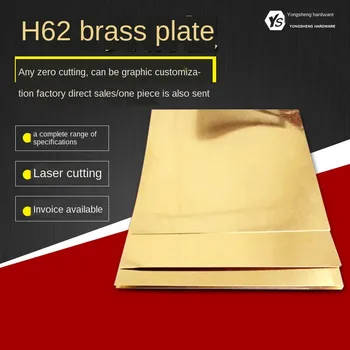 100x100x5mm H62 high tenacity Brass Plate Building Manual material DIY use tools brass block sheet pieces
100x100x5mm H62 high tenacity Brass Plate Building Manual material DIY use tools brass block sheet pieces