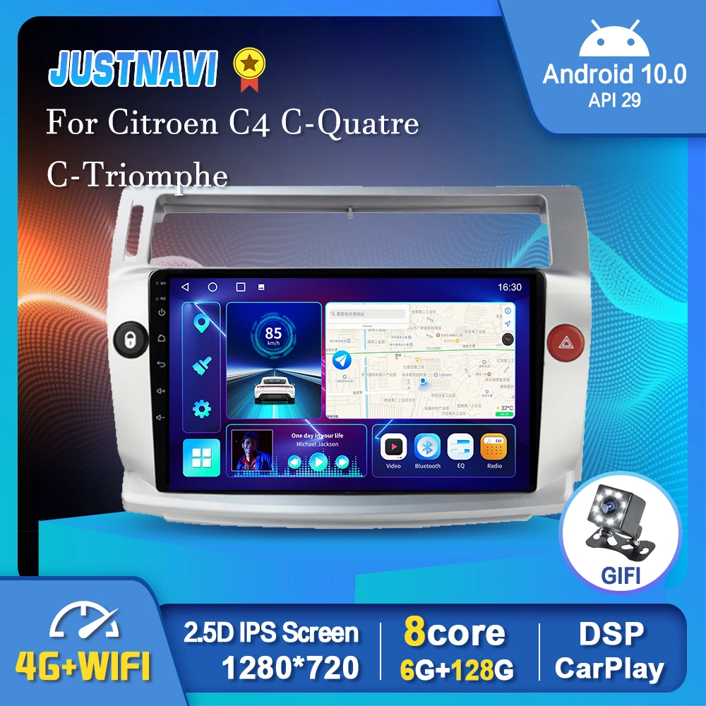 6G 128G новейший Android 10 Автомобильный Радио Видео плеер для Citroen C4 C-Quatre C-Triumph 2008-2011