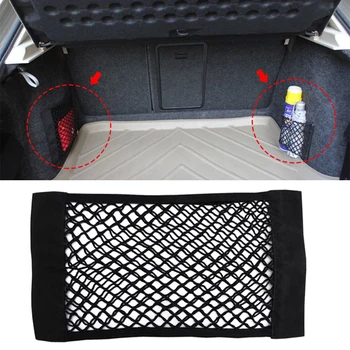 AOZBZ 50x25cm Car Trunk Storage Elastic String Net Mesh Bag With Magic Past Tape Car Pocket Organizer Stowing Tidying
AOZBZ 50x25cm Car Trunk Storage Elastic String Net Mesh Bag With Magic Past Tape Car Pocket Organizer Stowing Tidying