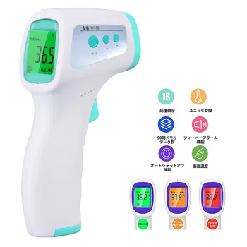 Non-Contact Forehead Thermometer Household Multifunction Non-contact Digital Infrared Body Temporal Thermometer Fast delivery
Non-Contact Forehead Thermometer Household Multifunction Non-contact Digital Infrared Body Temporal Thermometer Fast delivery