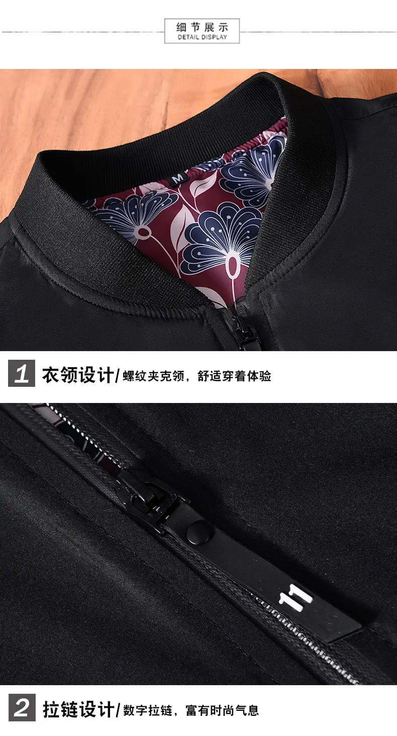 5XL Mens Jacket Autumn Bomber Jacket Coat Male Korean Japan Style Jacket Stand Baseball Collar Fashion Brand Hip Hop Streetwear 20
