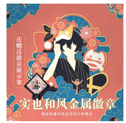 Anime SK8 the Infinity SK EIGHT Metal Badge Chinen Miya Theme Button Brooch Pins Collection Medal Costume Souvenir Cosplay Gifts
Anime SK8 the Infinity SK EIGHT Metal Badge Chinen Miya Theme Button Brooch Pins Collection Medal Costume Souvenir Cosplay Gifts