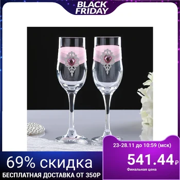 A set of wedding glasses "Prague", handmade, white - pink pastel, 6x6x20.5 cm, 2 pcs. 4922813 
A set of wedding glasses "Prague", handmade, white - pink pastel, 6x6x20.5 cm, 2 pcs. 4922813