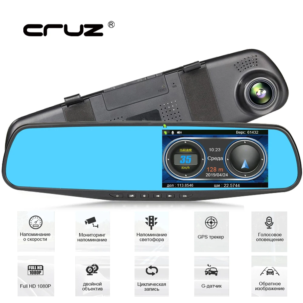 Cruz Car DVRS Rear View Mirror Recorder Radar detector mirror FHD 1080p Dash cam Dual lens Car Camera DVR Speedcam Camera
Cruz Car DVRS Rear View Mirror Recorder Radar detector mirror FHD 1080p Dash cam Dual lens Car Camera DVR Speedcam Camera