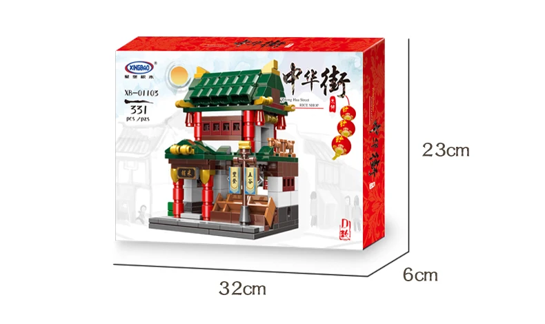 中华街详情_13
